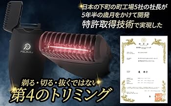 毛そり シック｜サロンプラス V.I.Oダブルシェーバー